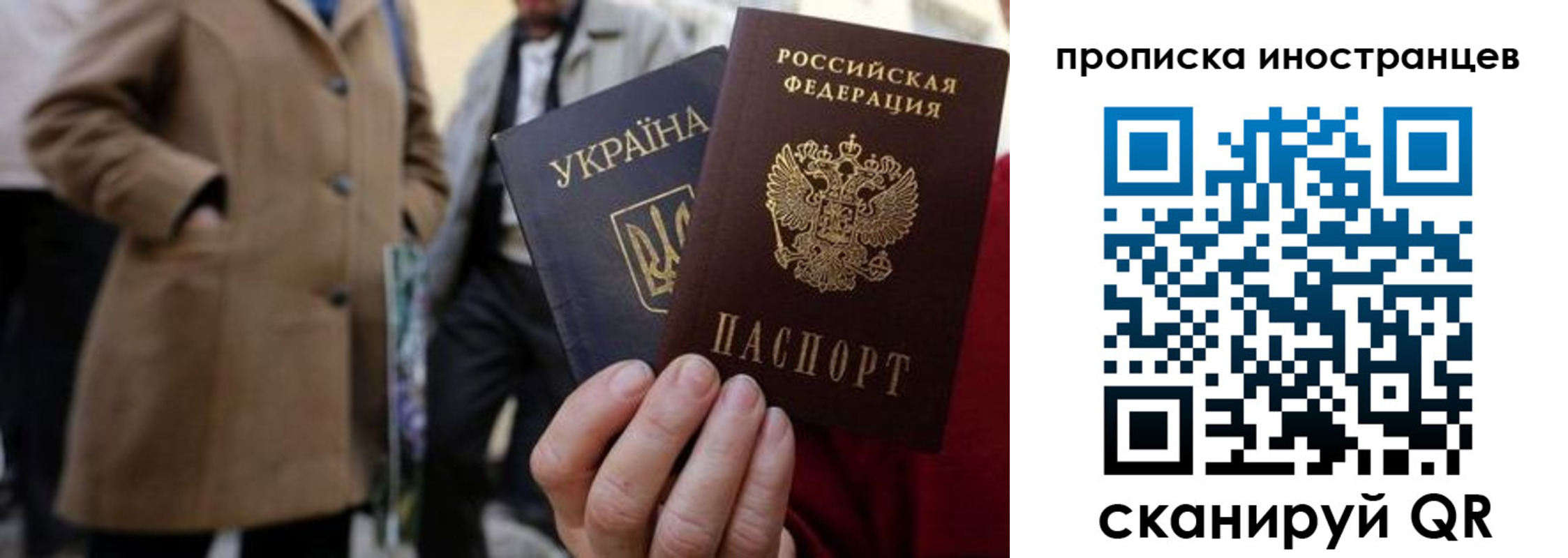 пропишу в квартире в Нижегородской области