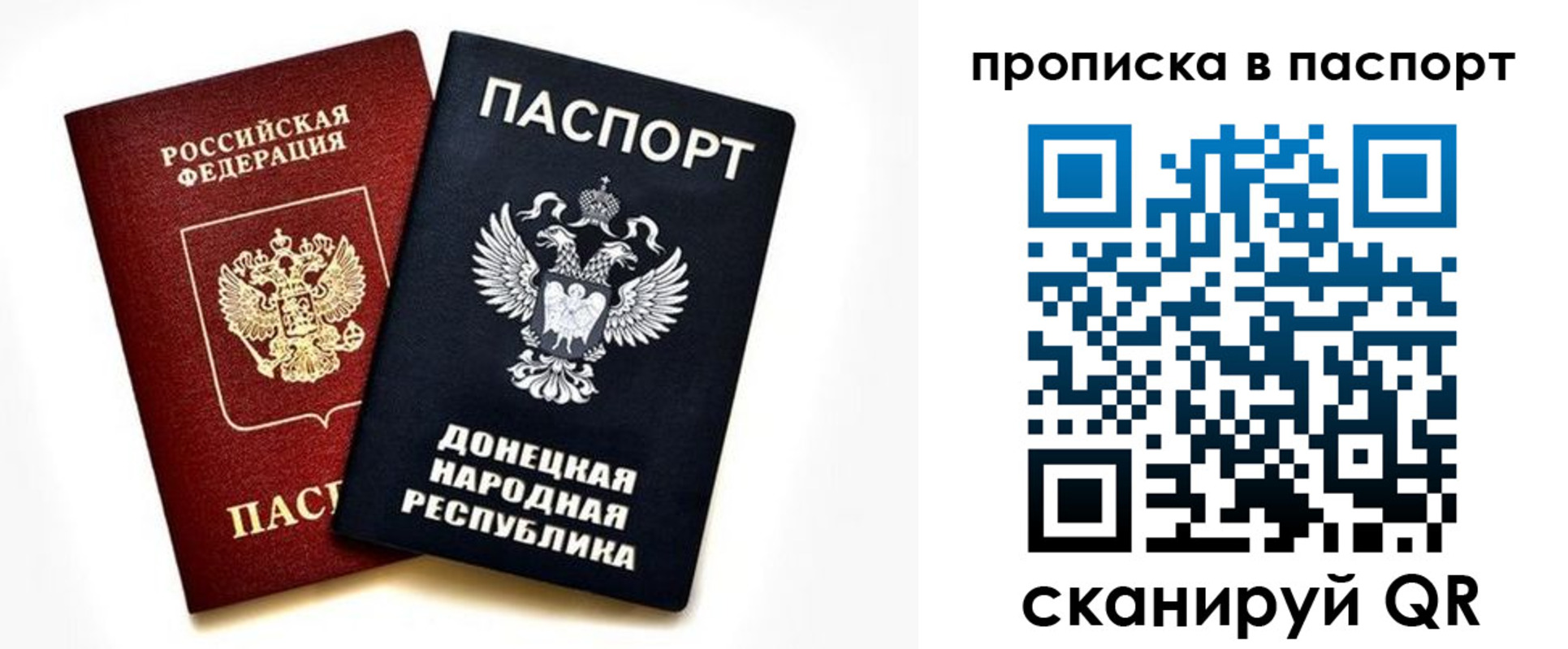 пропишу в квартире в Нижегородской области