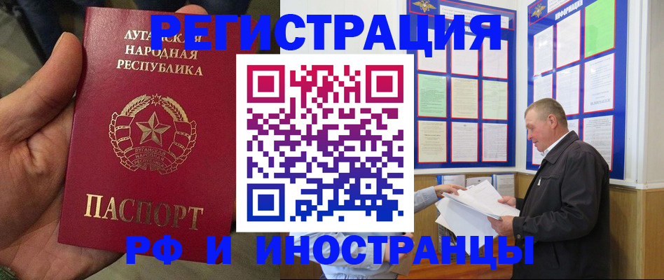 временная регистрация собственник в Нижегородской области