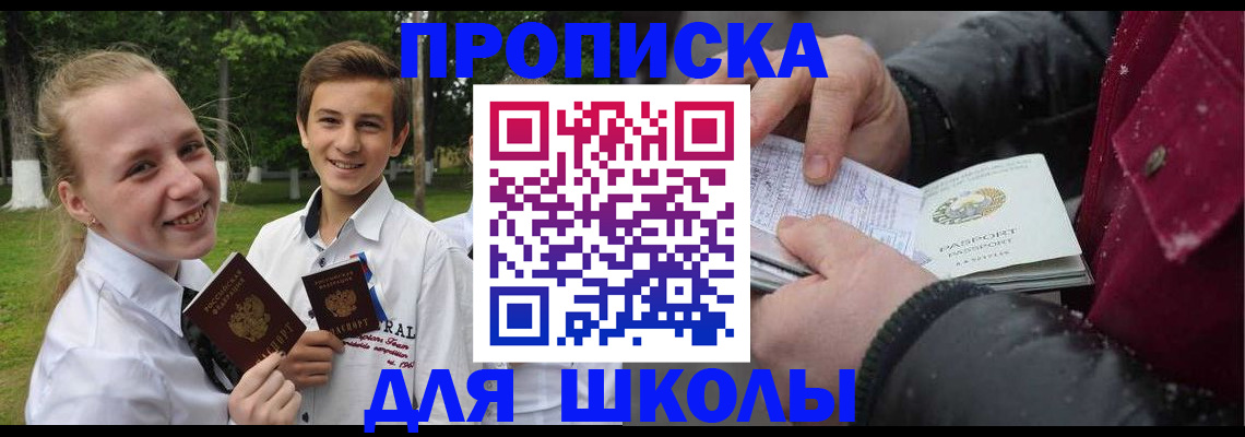 временная регистрация поиск в Нижегородской области