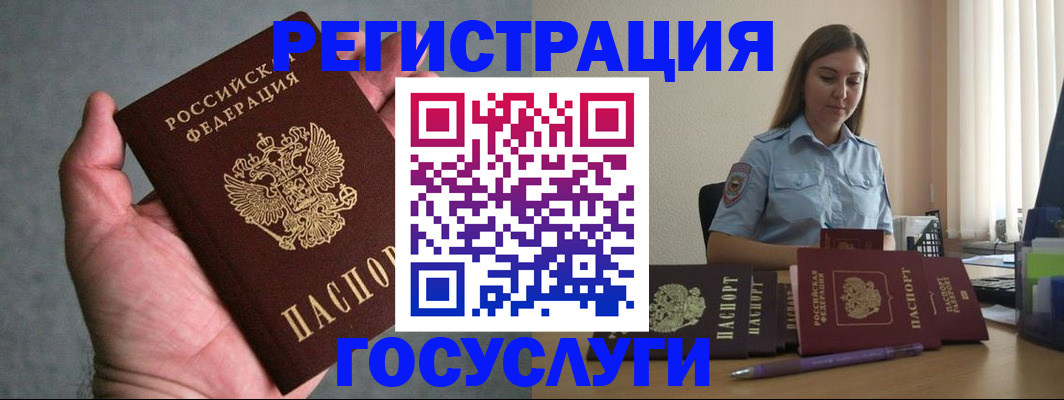 где прописаться в Нижегородской области